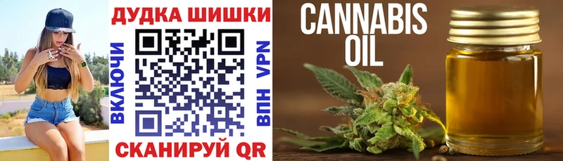 Где можно купить наркотики Бабушкин Псилоцибиновые грибы  Меф мяу мяу  Alpha-PVP  ГЕРОИН  COCAIN  Гашиш  Конопля  АМФ 