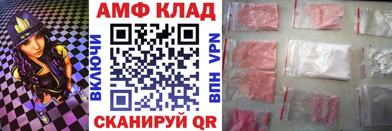 АМФЕТАМИН 97%  Бабушкин 