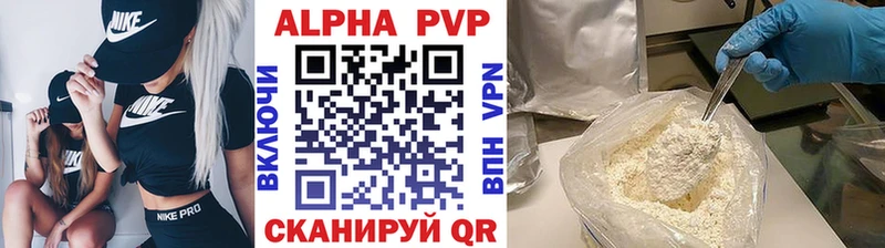 APVP СК КРИС  Бабушкин 