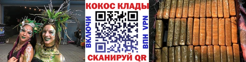 Кокаин Fish Scale  купить закладку  Бабушкин 