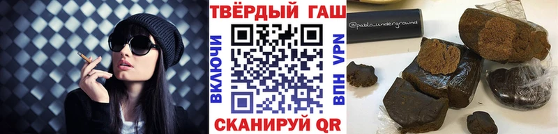 ГАШ индика сатива  где можно купить наркотик  Бабушкин 