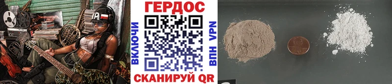 ГЕРОИН афганец  Бабушкин 