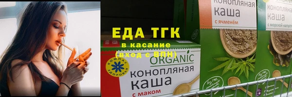 каннабис Алексеевка