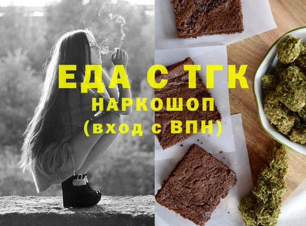 скорость Алексин