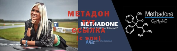 альфа пвп Коряжма