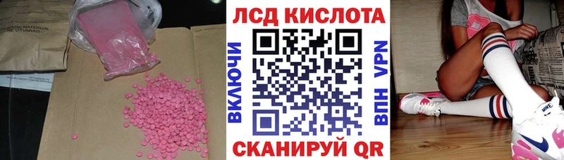 ОМГ ОМГ как войти  Бабушкин  Лсд 25 экстази кислота 