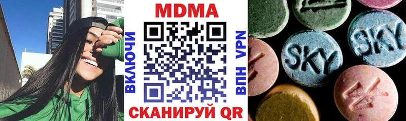 МДМА crystal  Бабушкин 