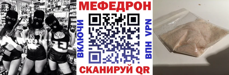 мега сайт  как найти наркотики  Бабушкин  МЯУ-МЯУ 4 MMC 