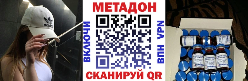 МЕТАДОН белоснежный  наркошоп  Бабушкин 
