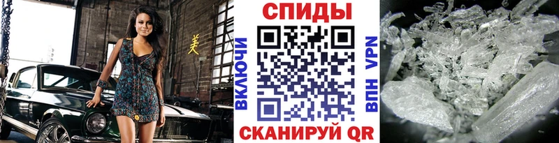 Метамфетамин Methamphetamine  дарнет шоп  Бабушкин 