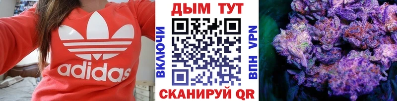 Шишки марихуана марихуана blacksprut tor Бабушкин